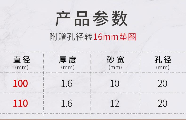 100--110钎焊片_03.jpg