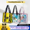 El Fabricante se Especializa en Producir Bolsos Transparentes de PVC, Bolsos de Regalo de Gama Alta, Bolsos de Plástico Portátiles Láser para Té de Leche