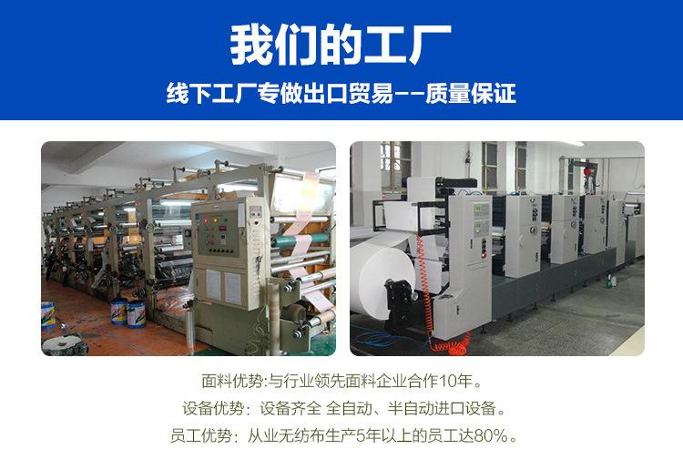 工厂