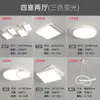 [seleção rigorosa] LED inteligente sala de estar quarto principal teto simples atmosfera quadrada lâmpada principal pacote combinado de iluminação para sala