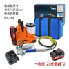 Máquina de Pintura Airless de Alta Pressão Elétrica Pulverizador de Tinta Bateria de Lítio Recarregável Pequena Mochila Máquina de Pintura Spray