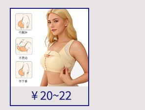 详情页推荐_04
