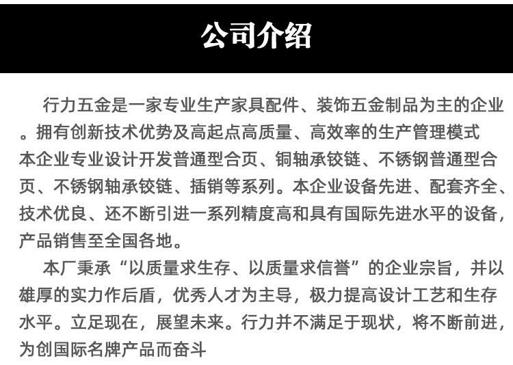 详情页_10.jpg