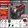 Máquina de Soldadura de Grado Industrial de 400 Vatios 220V/380V Alta Potencia Doble Uso Máquina Inteligente para Obra 15.75kg con Juego Neumático Completo de 500 Vatios