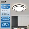Luz Principal de Sala de Estar 2026 Nuevo Modelo Lujo Ligero Redonda LED Protección Ocular Cristal Techo Iluminación Minimalista Moderna Dormitorio Principal