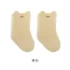 Novedades de Otoño: Calcetines para Bebé Recién Nacido, Calcetines Lisos Sin Costuras para Bebé, Ajuste Holgado, No Aprietan, Calcetines Altos de Primavera y Otoño para Niños