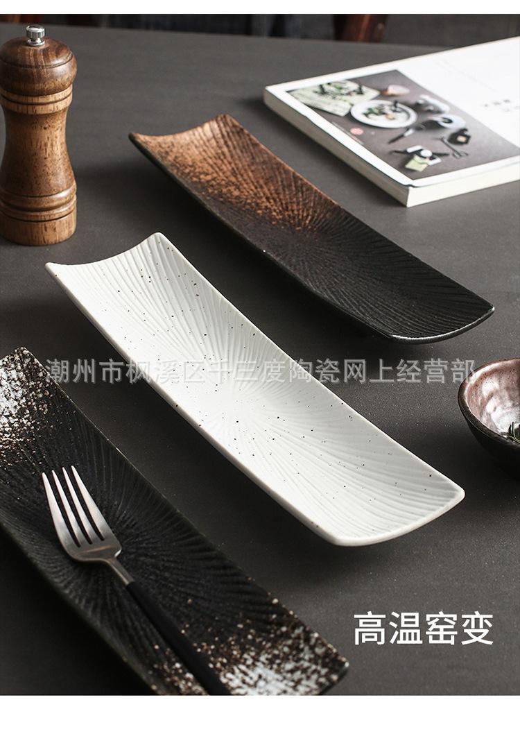8-长方形寿司盘_05.jpg