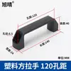 LS522 Negro Engrosado Nylon Mango Cuadrado Tirador de Cajón Gabinete Montaje en Superficie Equipo Industrial Aleación de Aluminio Mango