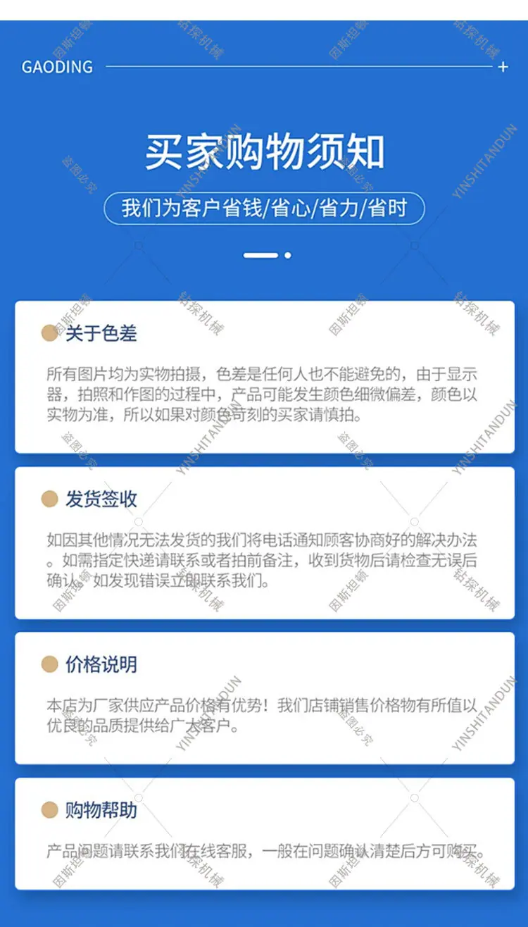 JDL-5顶驱水井钻机详情页_08.jpg