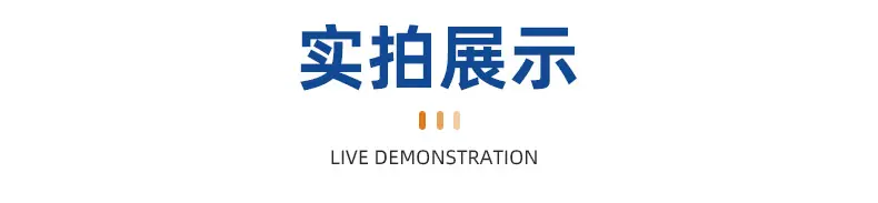 详情_08.jpg