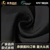 Tela de Rayas Horizontales de Seda de Shandong de Poliéster Reciclado, Engrosada y Resistente al Desgaste, para Ropa, Bolsas, Muebles y Materiales Decorativos, Tela de Rayas Horizontales Rpet