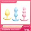 Mai Coke Jelly Back Court Plugue Anal Feminino Puxar Contas Vibração Casal Sexo Adulto Brinquedos Sexuais para Homens 150/