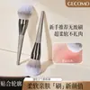 GECOMO Pincel para Pó Solto Fofo Air Tamanho Grande Extra Grande Esponja Macia para Pó Pincel para Blush de Contorno Pincel de Maquiagem Pincel para Pó