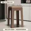 Bancos de Plástico para Uso Doméstico, Taburetes Cuadrados Engrosados y Apilables Empacados Suavemente para Casas de Alquiler, Bancos Altos Simples, Fuertes y Duraderos para Mesa de Comedor