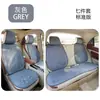 Cojín para Asiento de Coche Todas las Estaciones Universal Medio Rodeado Transpirable Material de Lino Cómodo Antideslizante Lindo Dibujo Animado Cachorro Cojín para Asiento