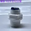 Conector Rápido para Purificador de Água 4 Pontos para 2 Pontos 3/8 12mm Curva em L 4X2 4X3 Adaptador de Tubo de Ar com Rosca Interna e Externa