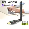 Tarjeta de Red Inalámbrica USB Doble Banda AC600M Mini 5G 2.4G Adaptador Receptor Wifi Chip 8811 Externo