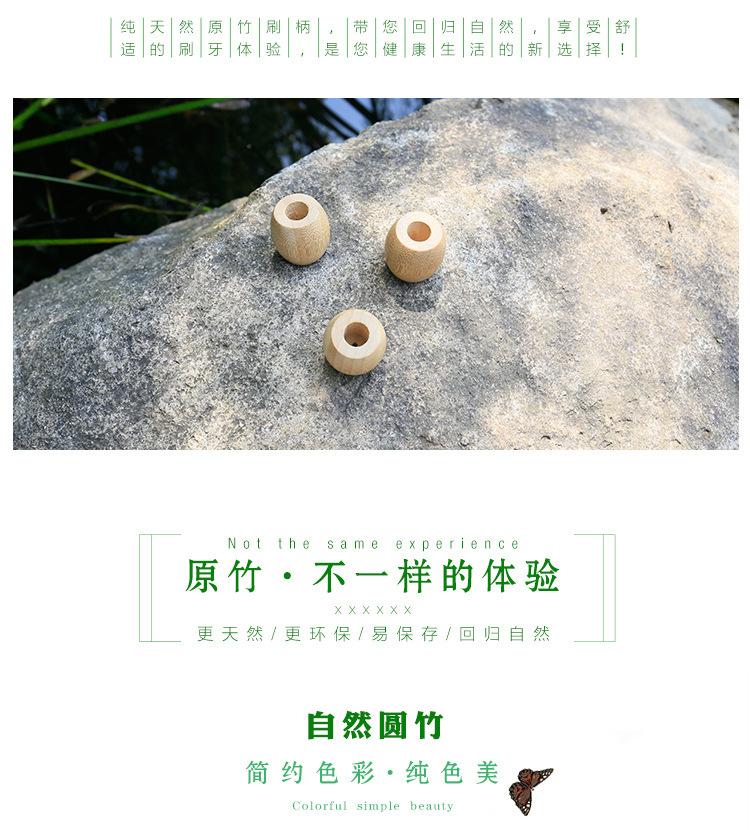 竹牙刷_03.jpg