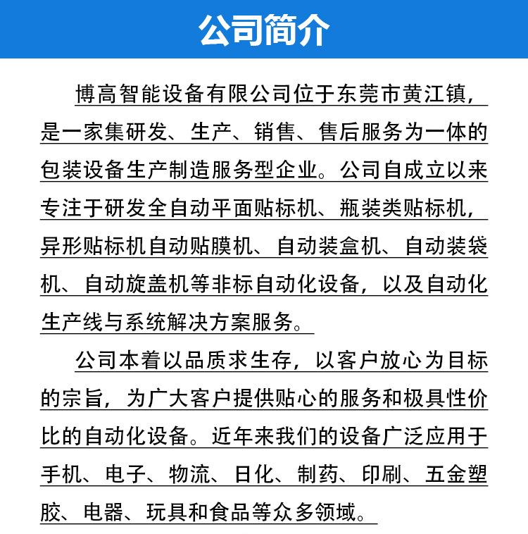 详情页_02