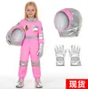 Traje espacial infantil Halloween cosplay Performance Suit Astronaut Gloves Holiday Party Performance Playing Suit