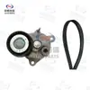 Kit de Polia Tensionadora Kit de Acessórios para Peugeot 408 Citroen Sega 308