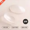 Ombreiras de Silicone Invisíveis para Modelar Ombros Caídos e Corrigir Ângulos dos Ombros, Unissex