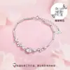 Pulseira de Flor de Cerejeira Hello Kitty de Luxo para Mulheres, Design Único, Versátil Pulseira de Trevo da Sorte Sanrio, Presente para Mulheres