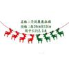 Bandera navideña colorida para tirar, de fieltro no tejido, para decoración de fiestas navideñas, para centros comerciales, para colgar en tiendas, decoración navideña