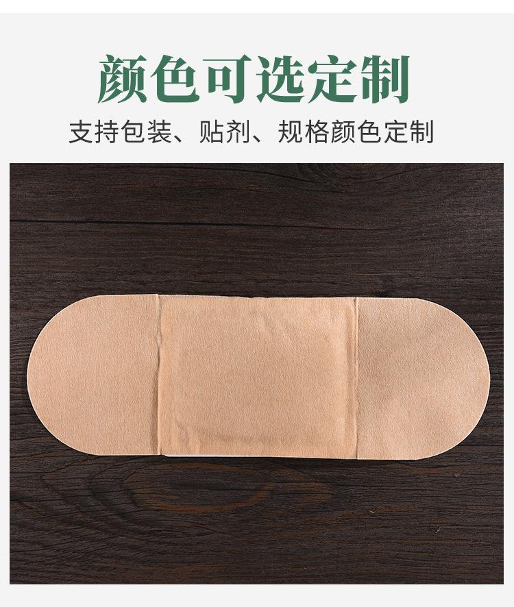 暖宫贴详情页_03