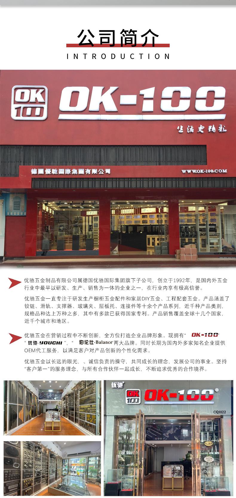 优驰五金_08