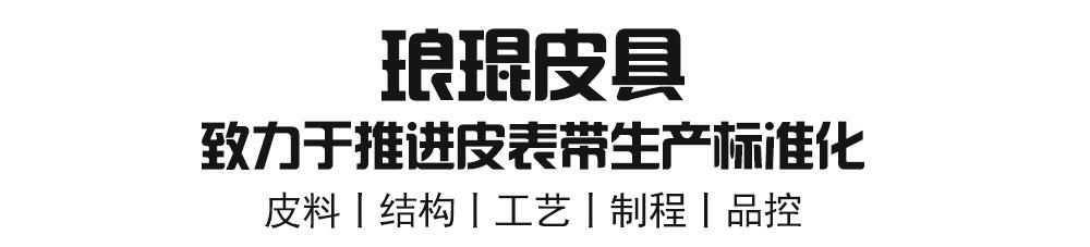 琅琨宗旨.jpg