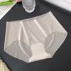 Calcinhas Femininas Seamless de Seda Gelada com Toque Nude e Guseete de Artemísia, Peça Única Triângulo 3D Respirável com Forro 100% Algodão, Levanta Bumbum