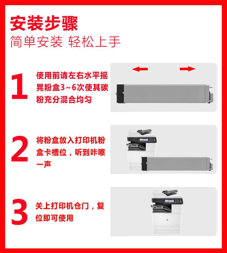 详情页_03.jpg
