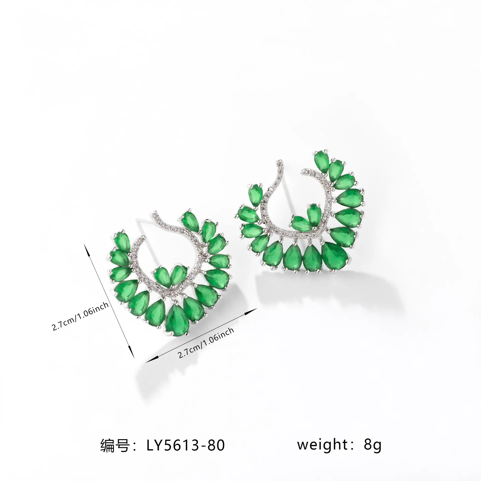 LY5613