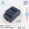 Chasis cáscara electrónica tipo riel chasis materia prima ABS 4-05-2:88X55X44mm