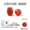 Cuentas sueltas de ágata roja natural Cen Tianran, cuentas cilíndricas de estilo antiguo, cuentas espaciadoras de jade Hetian, turquesa y ámbar para pulseras y otros accesorios decorativos