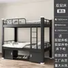 Litera Cama de Hierro Marco Cama Dormitorio de Estudiantes Empleado Sitio de Construcción Doble Estante Alto y Bajo Doble Dormitorio Apartamento Cama Individual de Hierro