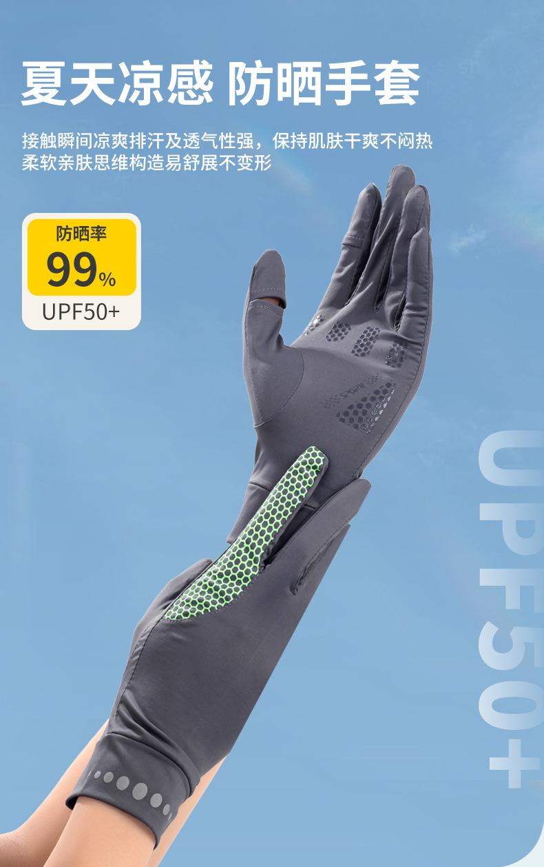详情_03