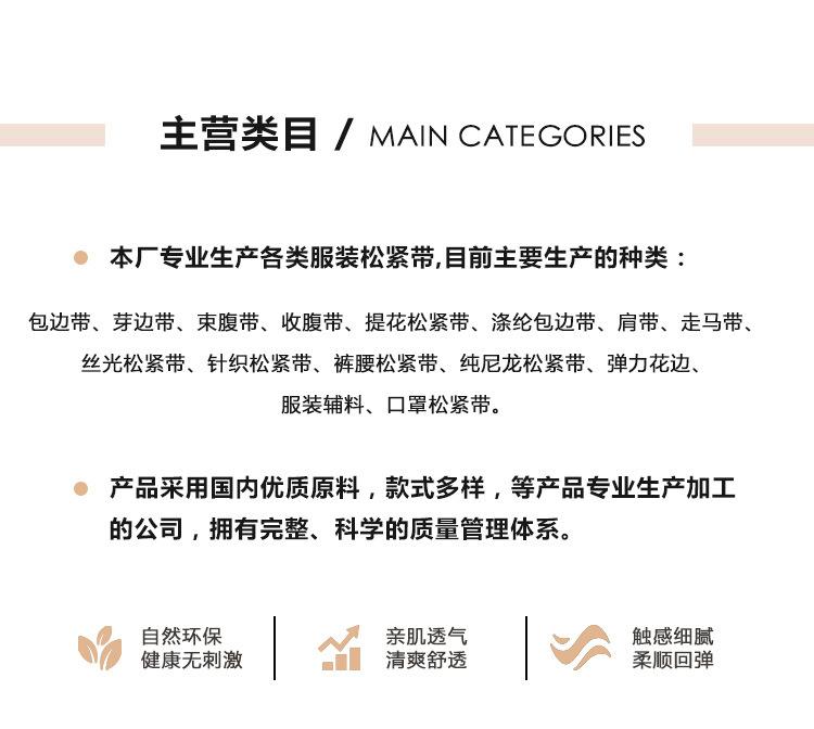 鞋带_02.jpg