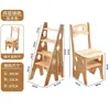 Silla Escalera Doméstica de Comercio Exterior Plegable de Doble Propósito Taburete Escalera Pedal de Escalada Interior Escalones Silla Escalera Multifuncional de Madera Maciza