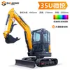 Excavadora Agrícola Pequeña para Uso Doméstico, Mini Excavadora de 12 Pulgadas para Proyectos de Huertos Rurales, Micro Excavadora de 30 con Orugas
