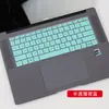 Adequado para filme protetor de teclado Huawei matebook16S CREF-16 polegadas 2022 conjunto de teclas para notebook