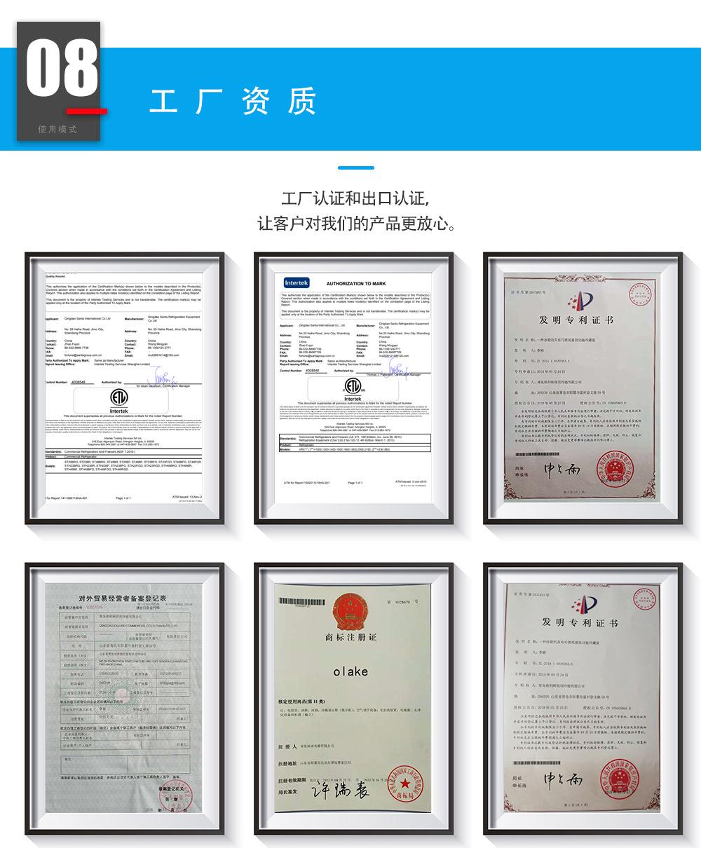 认证