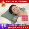Almohada cervical de artemisa para uso doméstico, almohada integrada para masaje y salud del sueño, almohada de artemisa, almohada de trigo sarraceno para moxibustión, venta al por mayor desde el fabricante