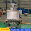 Estación de Alimentación Industrial sin Polvo con Succionador para Descarga de Bolsas Pequeñas de 25 KG, Reactor de Carbonato de Calcio Shenghong