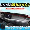 Adequado para Skoda Octavia Console Central Especial Painel de Instrumentos Tapete de Proteção Solar Modificação Interna Protetor Solar Isolamento Térmico Tapete de Carro