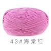 4 fios de algodão leite penteado lã algodão fio de algodão Anti-bolinhas anti-estático espessura média para tricô manual cobertor de boneca Fio para crochê