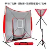 Red de Béisbol, Red de Entrenamiento de Nueve Cuadrículas para Frisbee, Accesorios para Formar Equipos de Bateo de Béisbol y Sóftbol, Red de Entrenamiento para Lanzadores, Red de Bloqueo en Forma de T