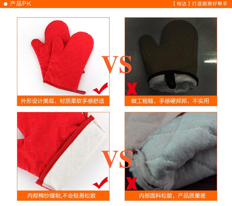 详情页_17