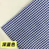 Tecido de sarja 100% poliéster com estampa xadrez Chaoyang multicolorida arco-íris, com quadros grandes e pequenos, para vestidos JK, roupas infantis e camisas